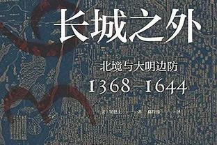 本赛季五大联赛参与进球榜：凯恩32球居首，沃特金斯26球次席