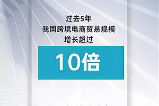 罗马诺：枪手没有出售恩凯提亚的主观想法，除非收到有分量的报价